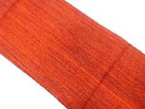 手織り真綿紬　名古屋帯